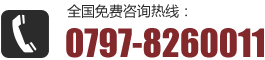 電話